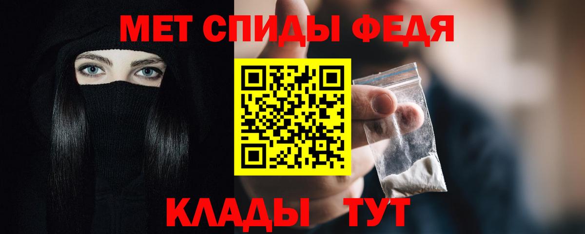 Амфетамин Premium  это состав  Дивногорск  Вход с VPN 
