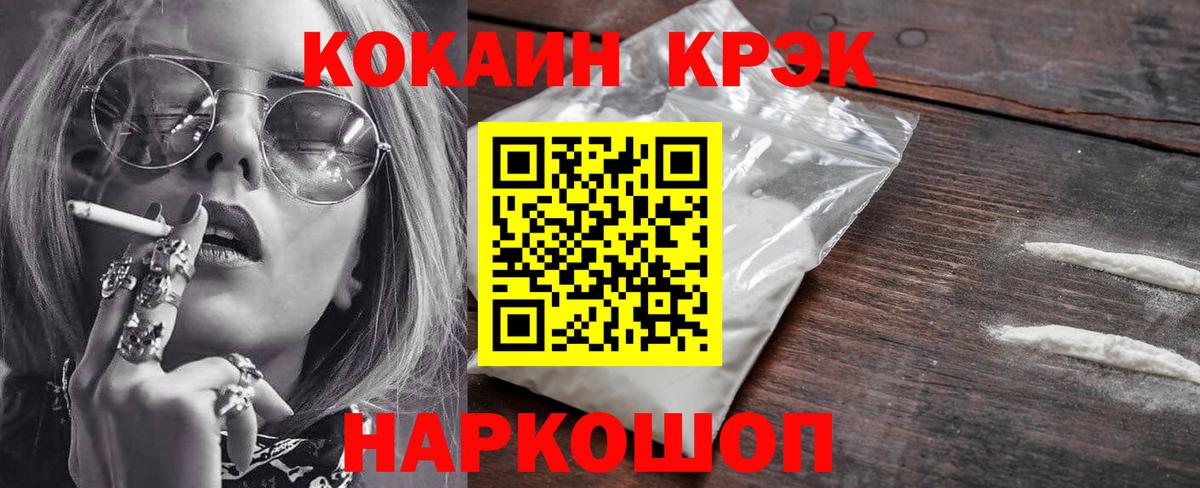 КОКАИН Боливия Дивногорск