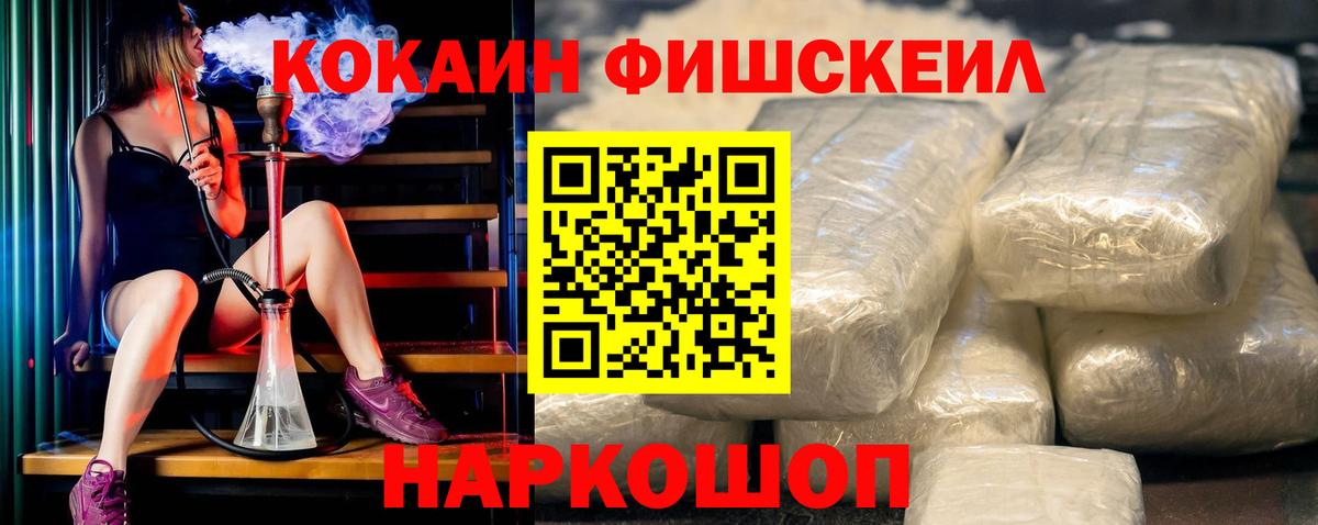 Cocaine  купить   Вход с VPN  Cocaine Колумбийский  Дивногорск  КОКАИН Боливия 