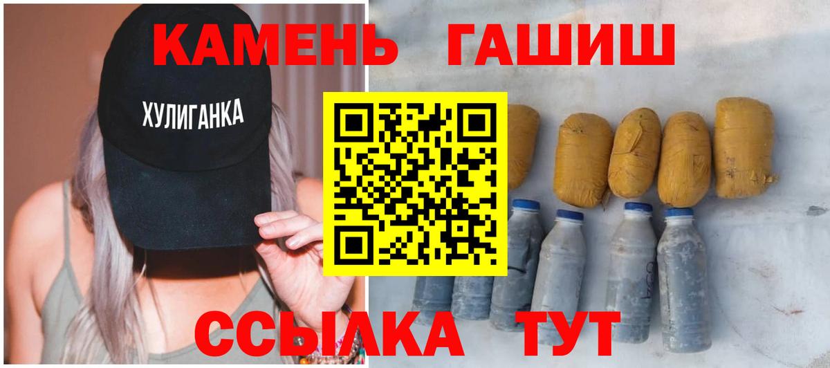 ГАШИШ  ГАШ хэш  Вход с VPN  ГАШ хэш  Дивногорск 
