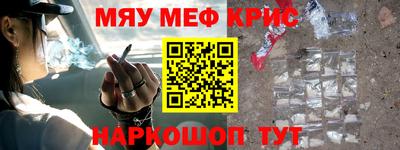 таблы Донской