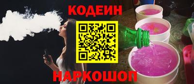 гидра Донецк