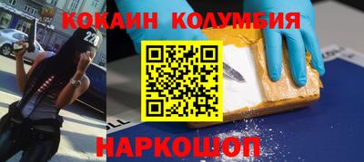 таблы Донской