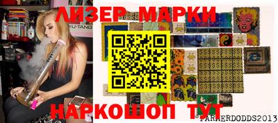 гидра Донецк