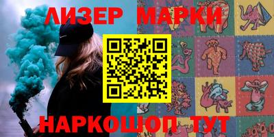 гидра Донецк
