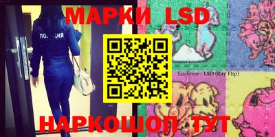 таблы Донской