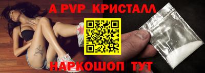 гидра Донецк