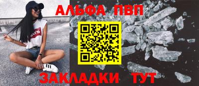 таблы Донской