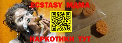 гидра Донецк