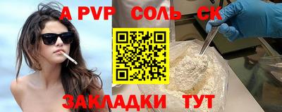 таблы Донской