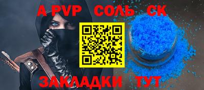 сатива Дубна