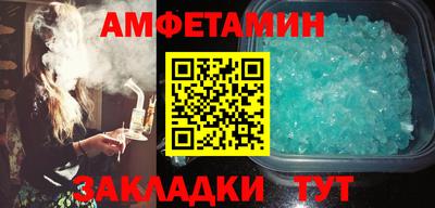 гидра Донецк