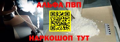 гидра Донецк