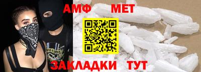 гидра Донецк