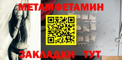 сатива Дубна