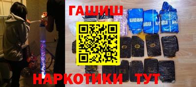гидра Донецк