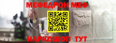 таблы Донской