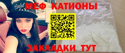 таблы Донской
