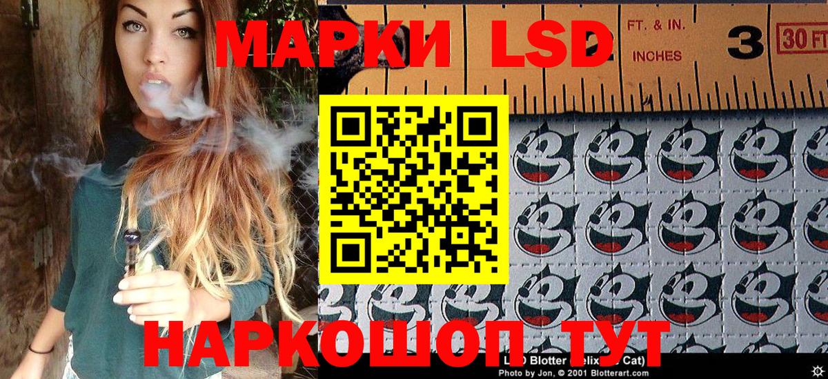 Марки NBOMe  Марки 25I-NBOMe 1,8мг  Вход с VPN  Дивногорск 