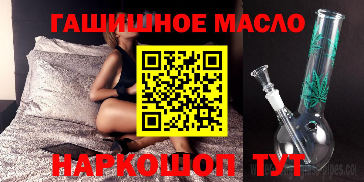 Дистиллят ТГК жижа Дивногорск